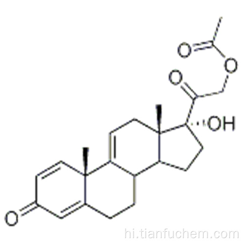 डेल्टाकोर्टिनिन एसीटेट (प्रेडिसोलोन एसीटेट IMpurity) कैस 4380-55-6